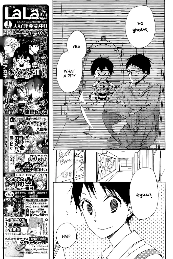 Gakuen Babysitters - Chapter 51 Page 28