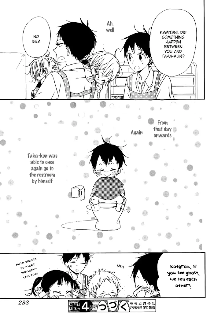 Gakuen Babysitters - Chapter 51 Page 30