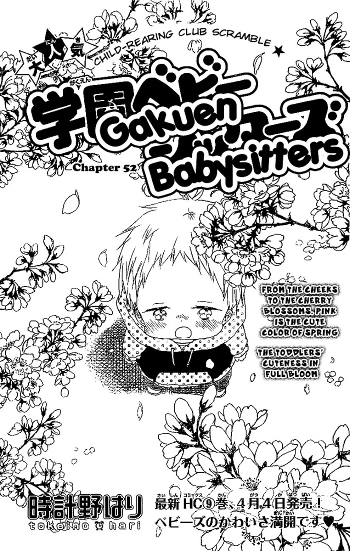 Gakuen Babysitters - Chapter 52 Page 2