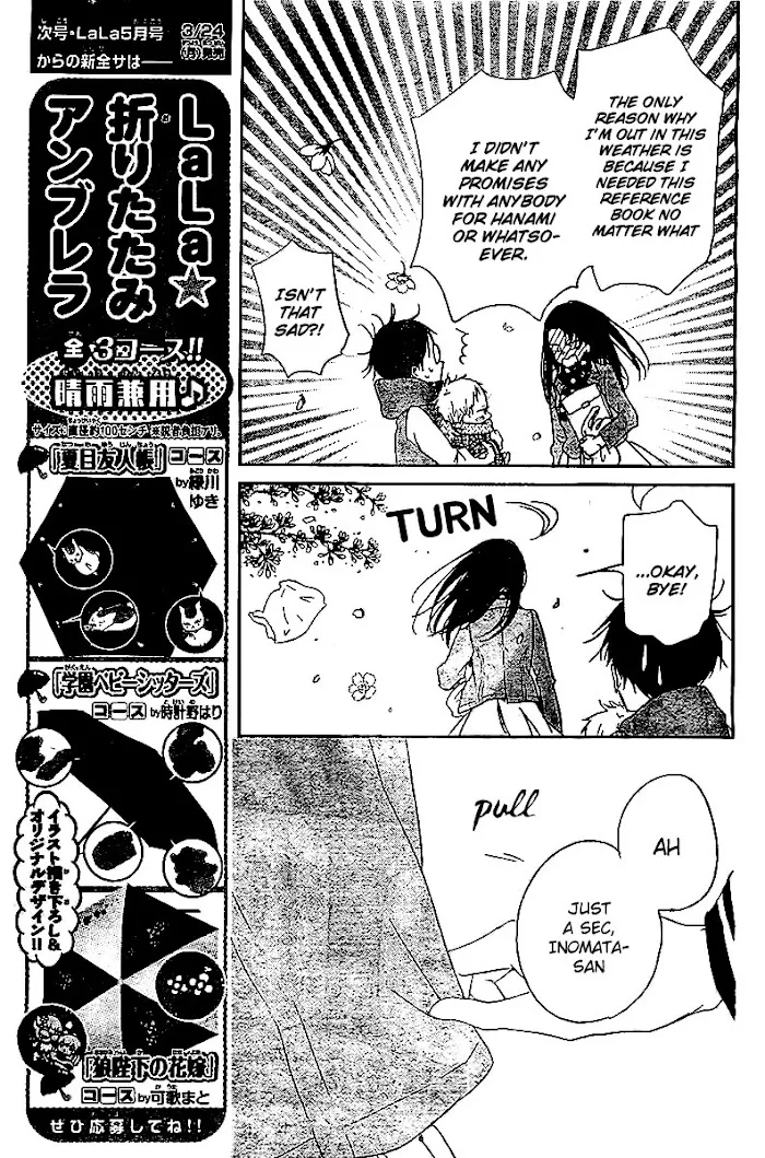 Gakuen Babysitters - Chapter 52 Page 20
