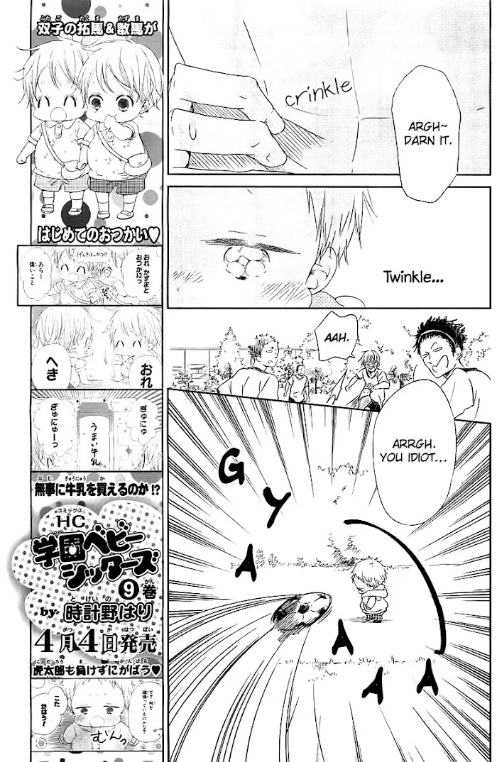 Gakuen Babysitters - Chapter 53 Page 12