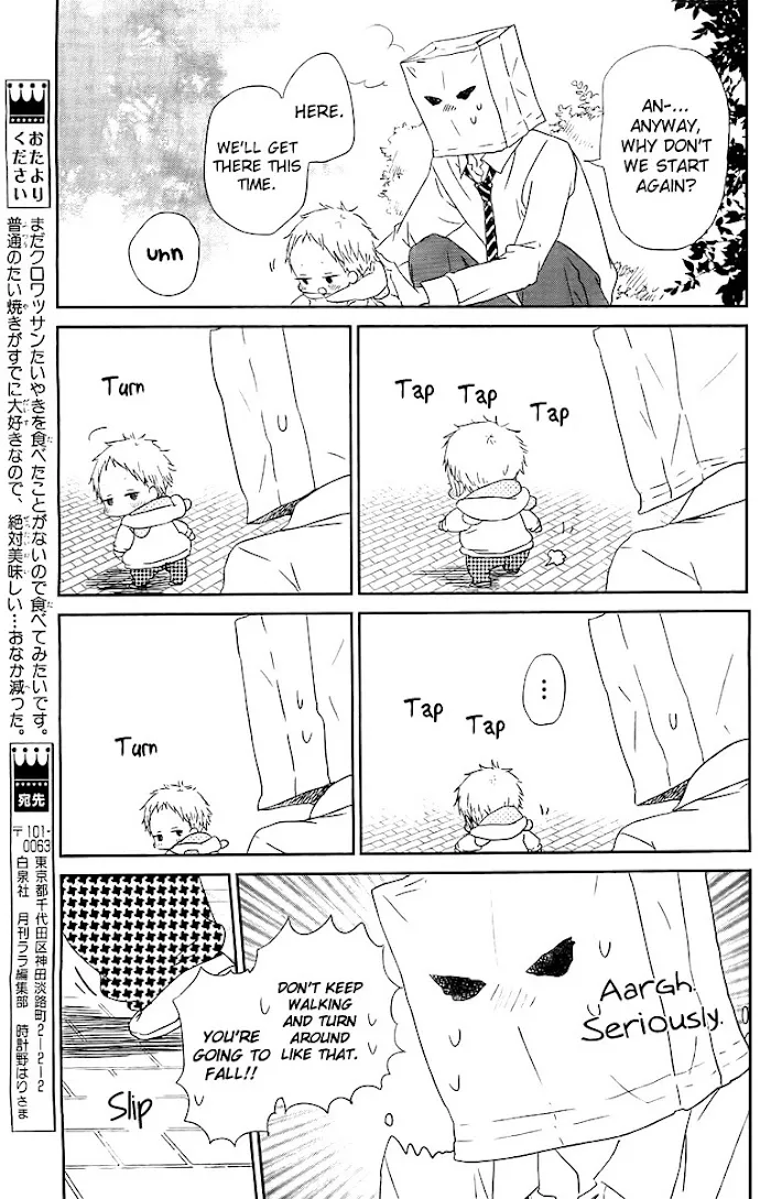 Gakuen Babysitters - Chapter 53 Page 20