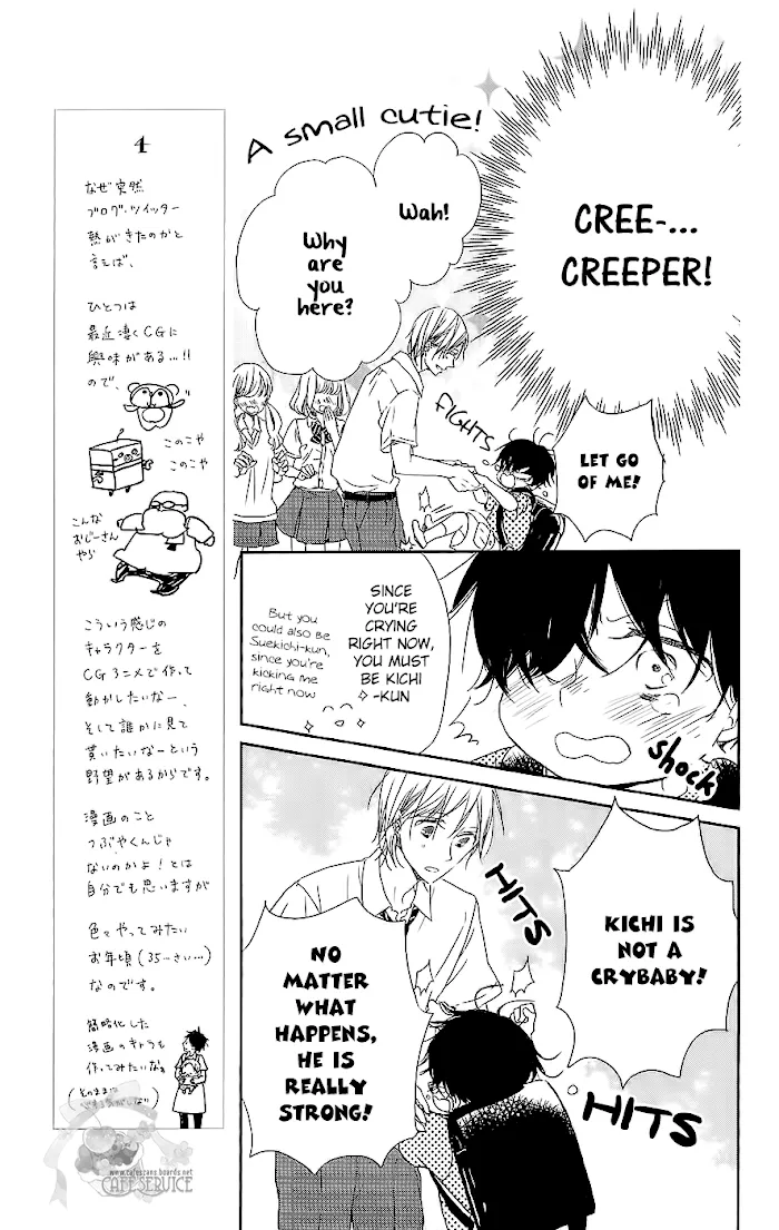 Gakuen Babysitters - Chapter 54 Page 21