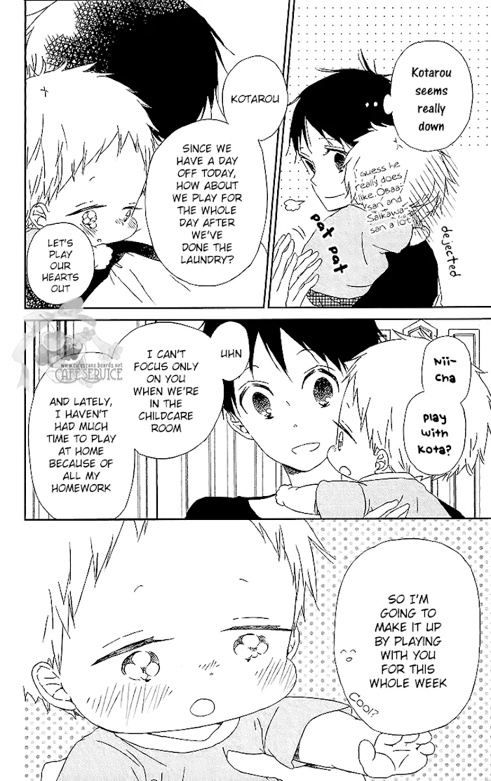 Gakuen Babysitters - Chapter 55 Page 7