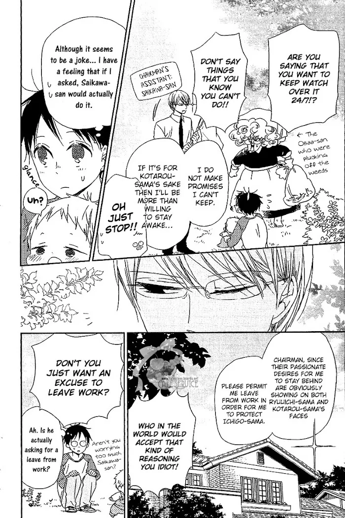 Gakuen Babysitters - Chapter 56.5 Page 5