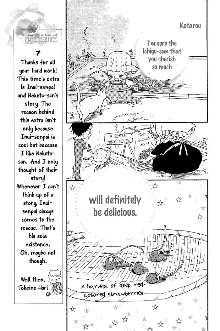 Gakuen Babysitters - Chapter 56.5 Page 8