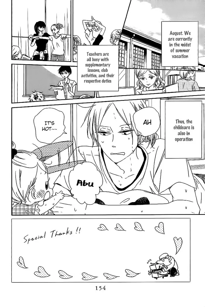 Gakuen Babysitters - Chapter 56 Page 3