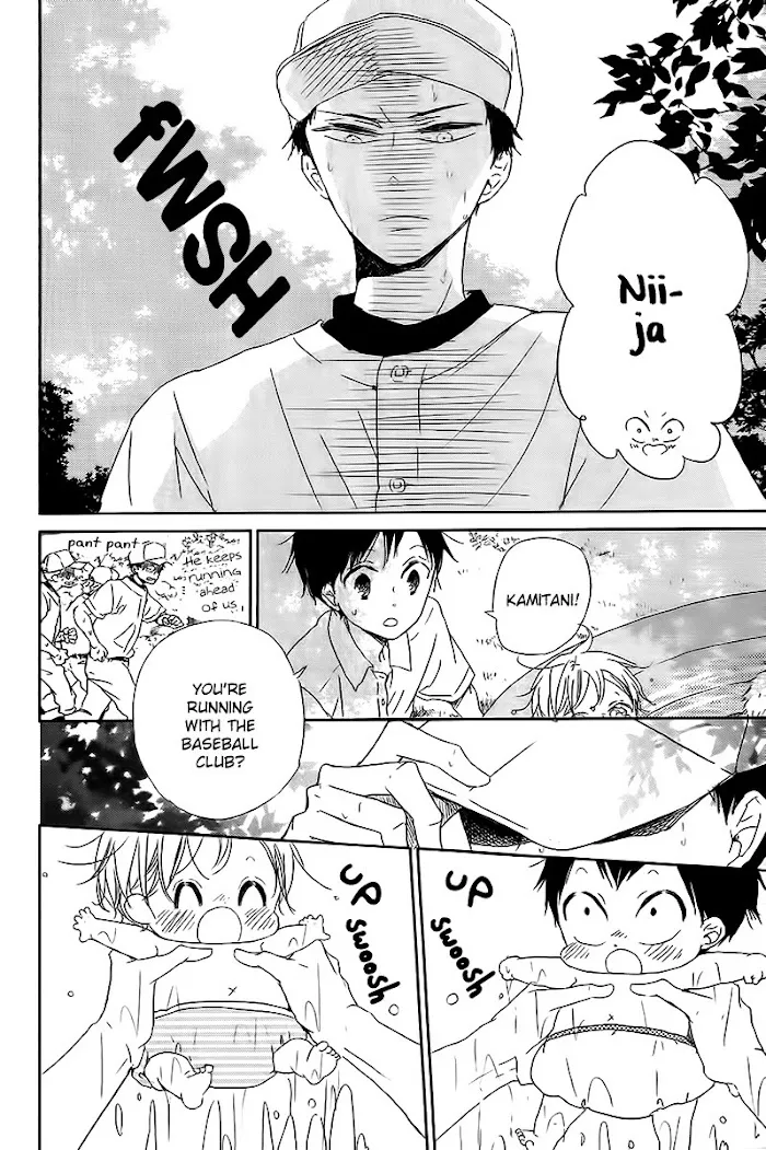 Gakuen Babysitters - Chapter 56 Page 13