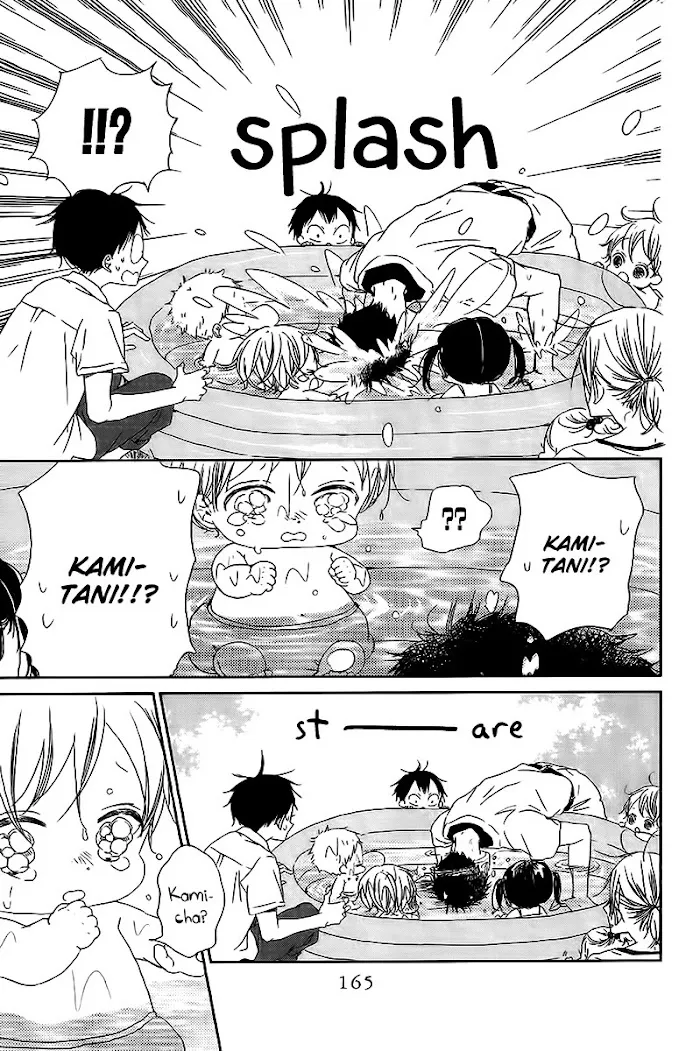 Gakuen Babysitters - Chapter 56 Page 14