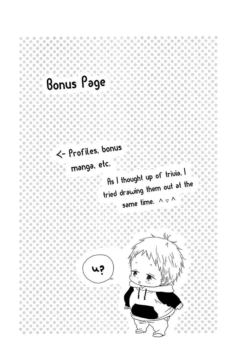 Gakuen Babysitters - Chapter 57.5 Page 3
