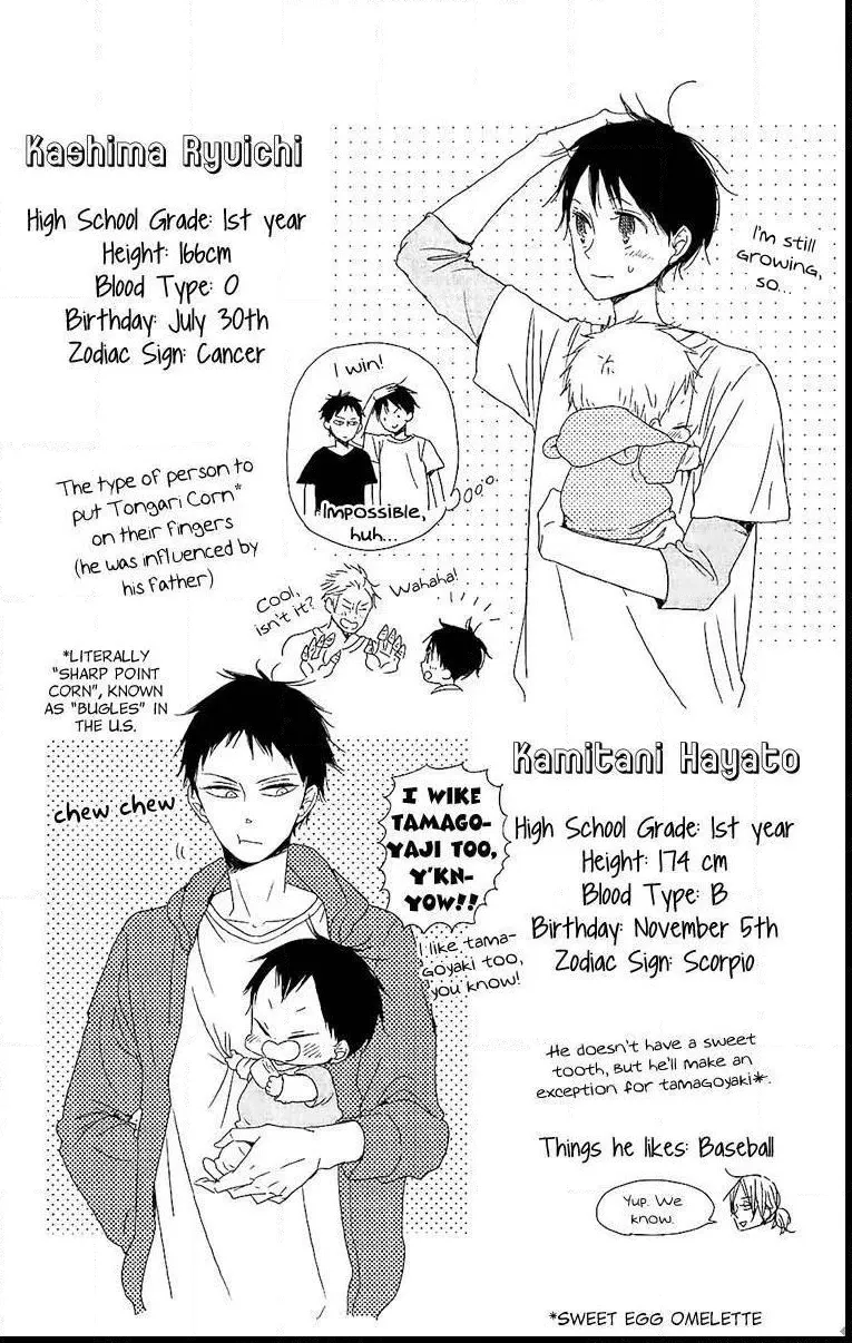 Gakuen Babysitters - Chapter 57.5 Page 4