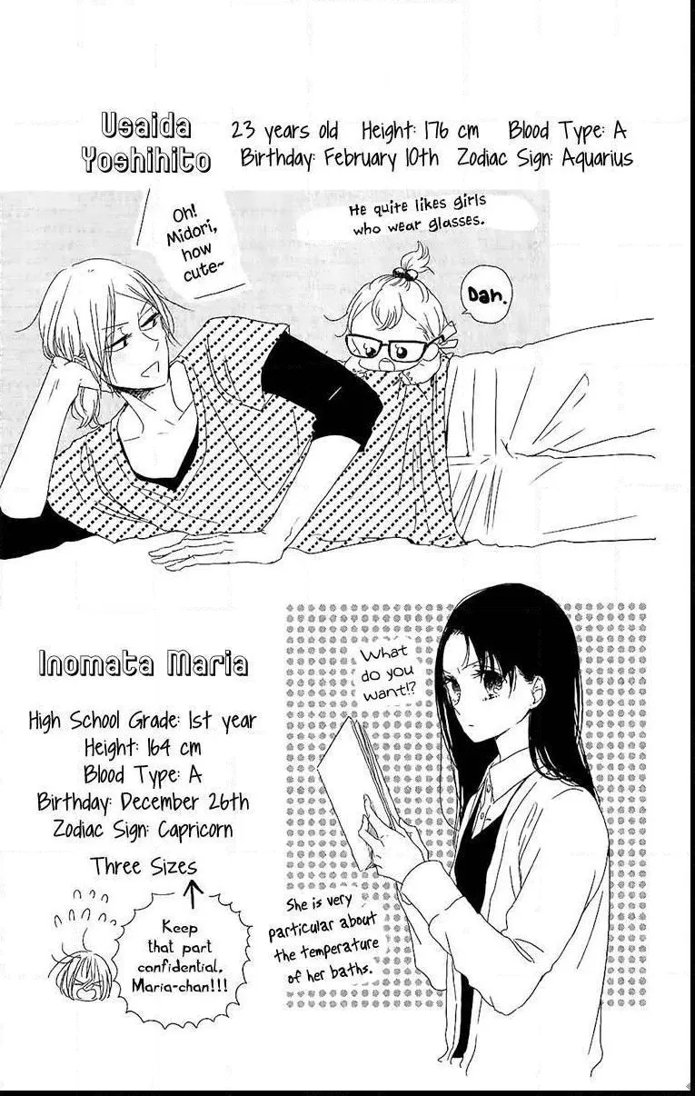 Gakuen Babysitters - Chapter 57.5 Page 5