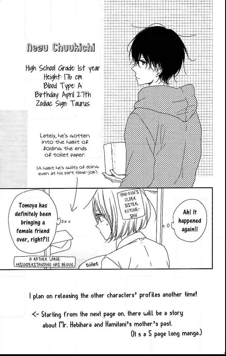 Gakuen Babysitters - Chapter 57.5 Page 7
