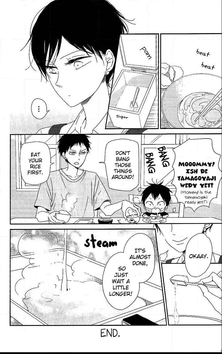 Gakuen Babysitters - Chapter 57.5 Page 12