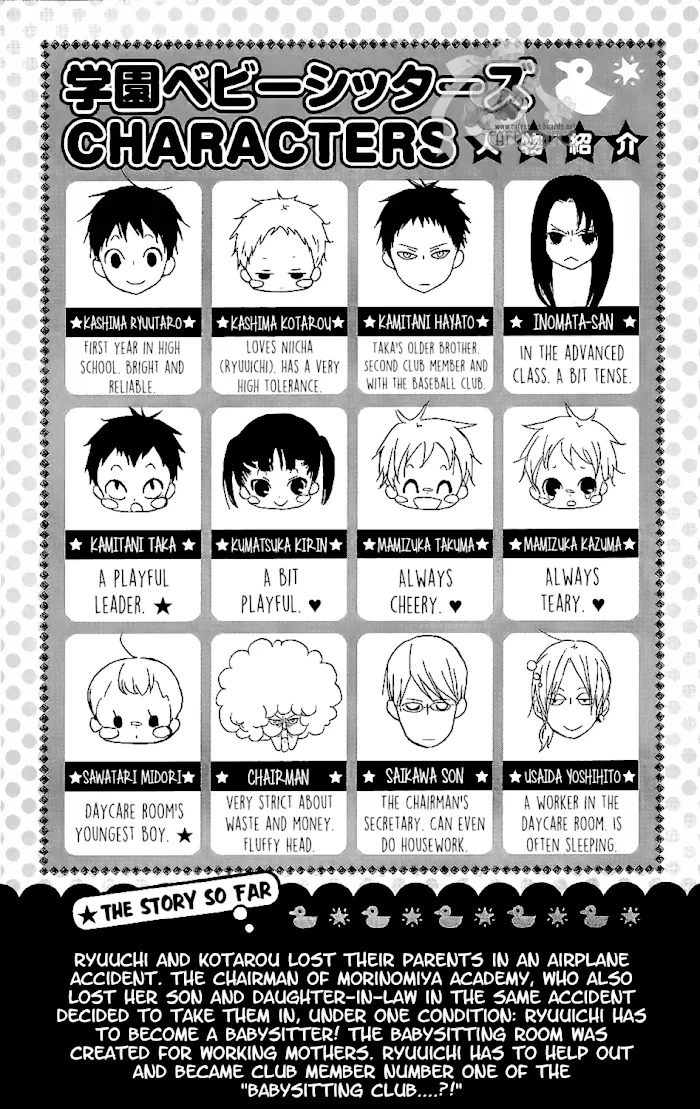 Gakuen Babysitters - Chapter 57 Page 4