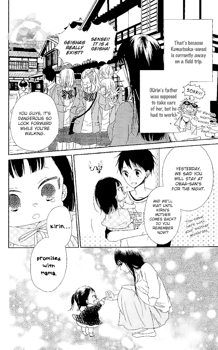 Gakuen Babysitters - Chapter 57 Page 9