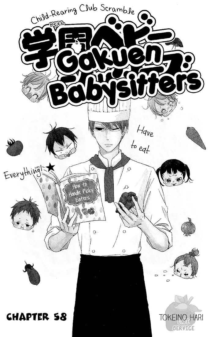 Gakuen Babysitters - Chapter 58 Page 2