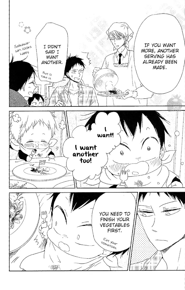 Gakuen Babysitters - Chapter 58 Page 11