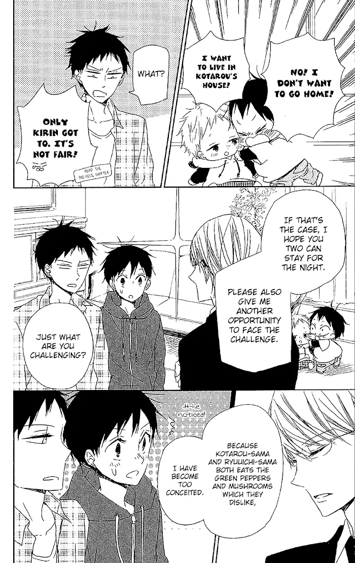Gakuen Babysitters - Chapter 58 Page 15