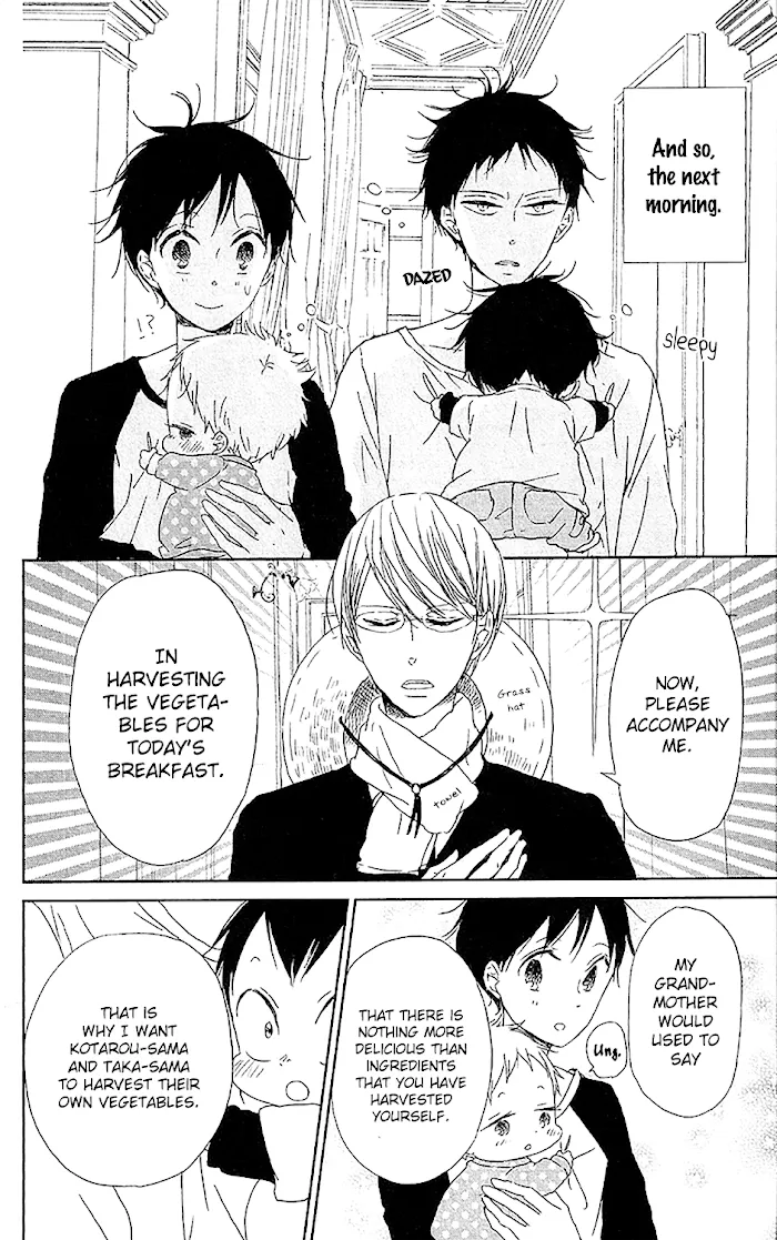Gakuen Babysitters - Chapter 58 Page 17