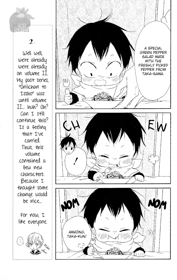 Gakuen Babysitters - Chapter 58 Page 20