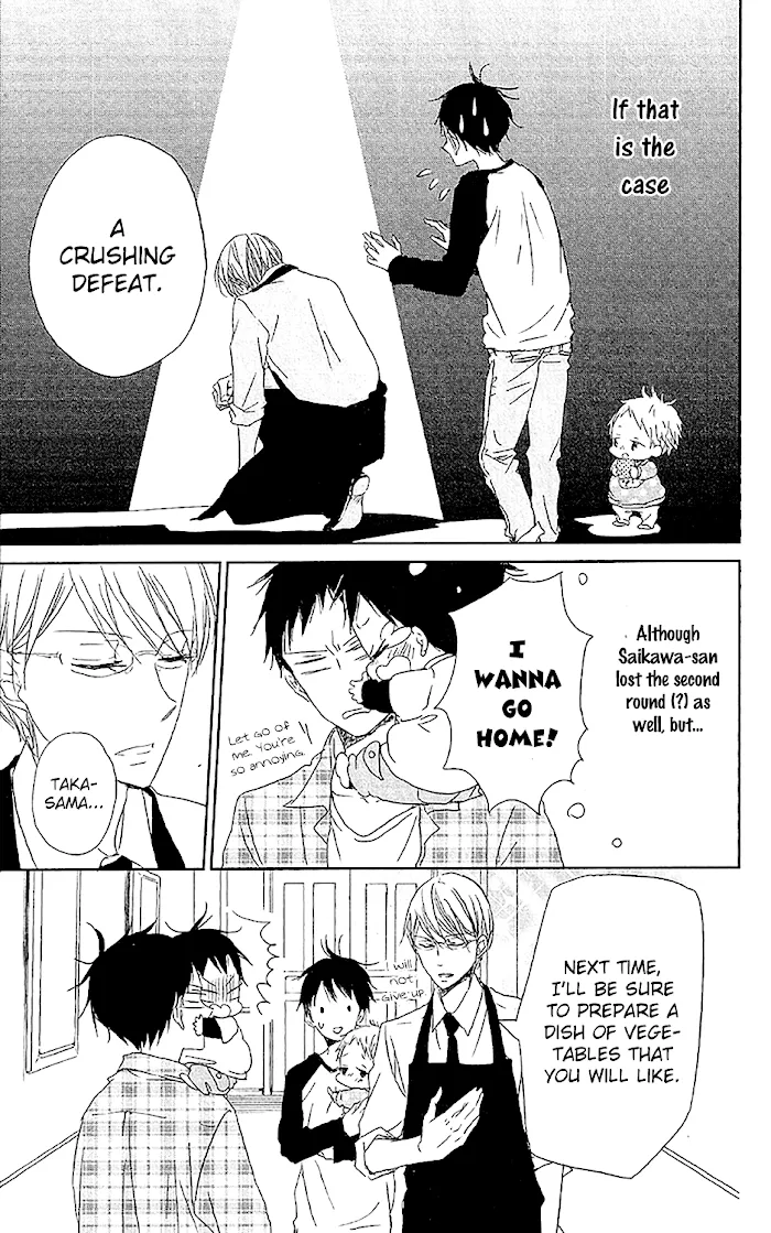 Gakuen Babysitters - Chapter 58 Page 22