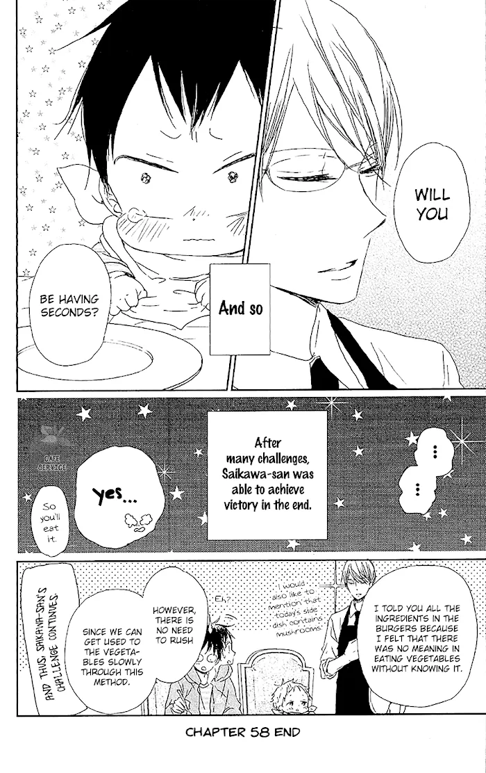 Gakuen Babysitters - Chapter 58 Page 31