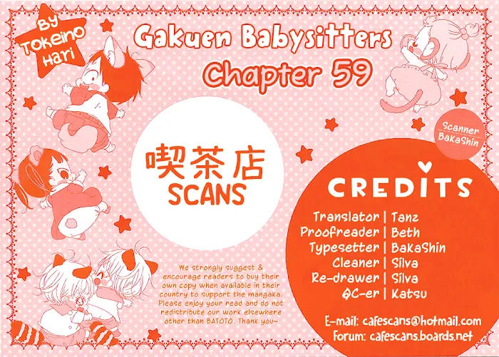 Gakuen Babysitters - Chapter 59 Page 1