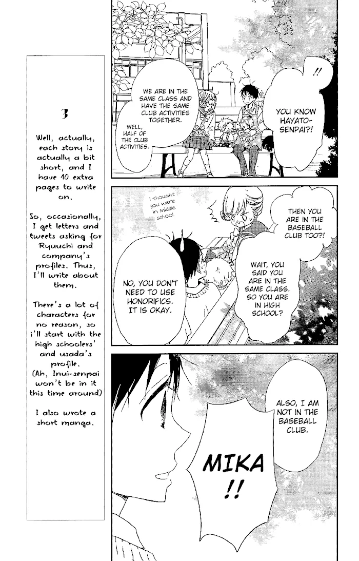Gakuen Babysitters - Chapter 59 Page 14