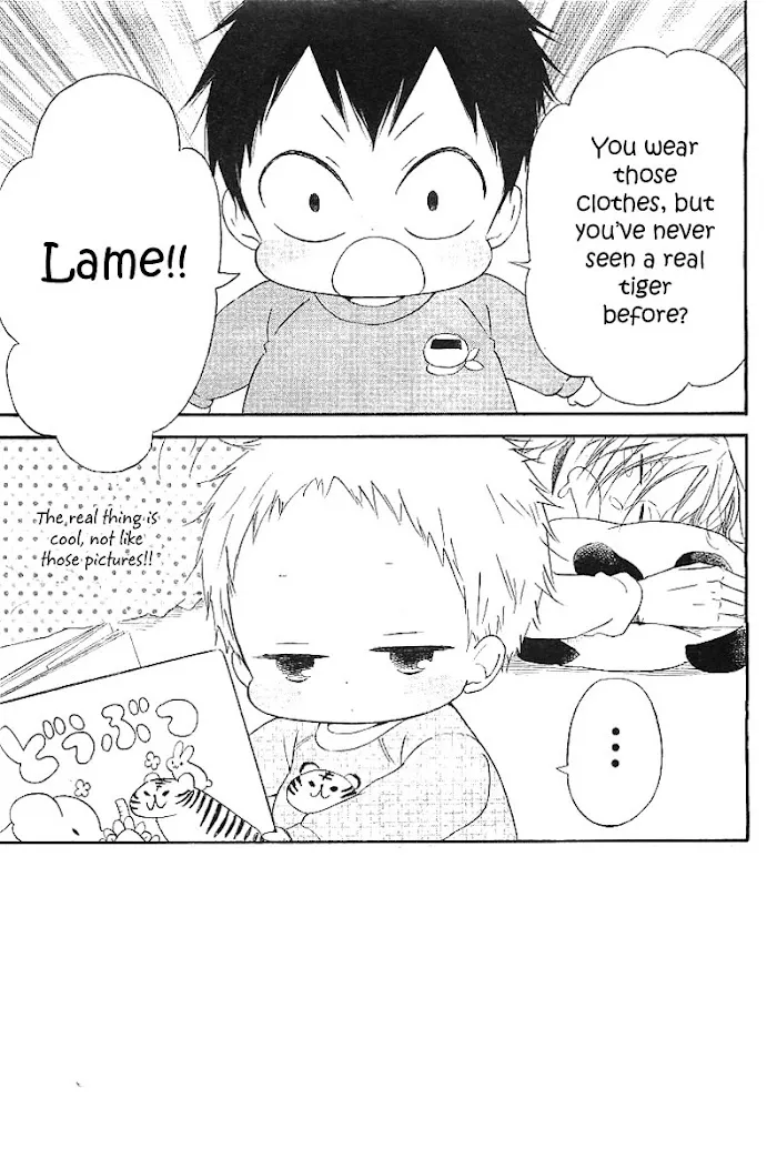 Gakuen Babysitters - Chapter 6 Page 7