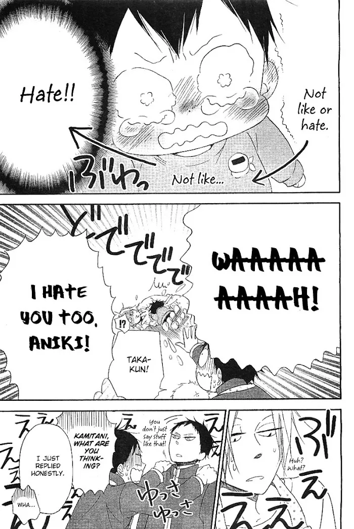 Gakuen Babysitters - Chapter 6 Page 11
