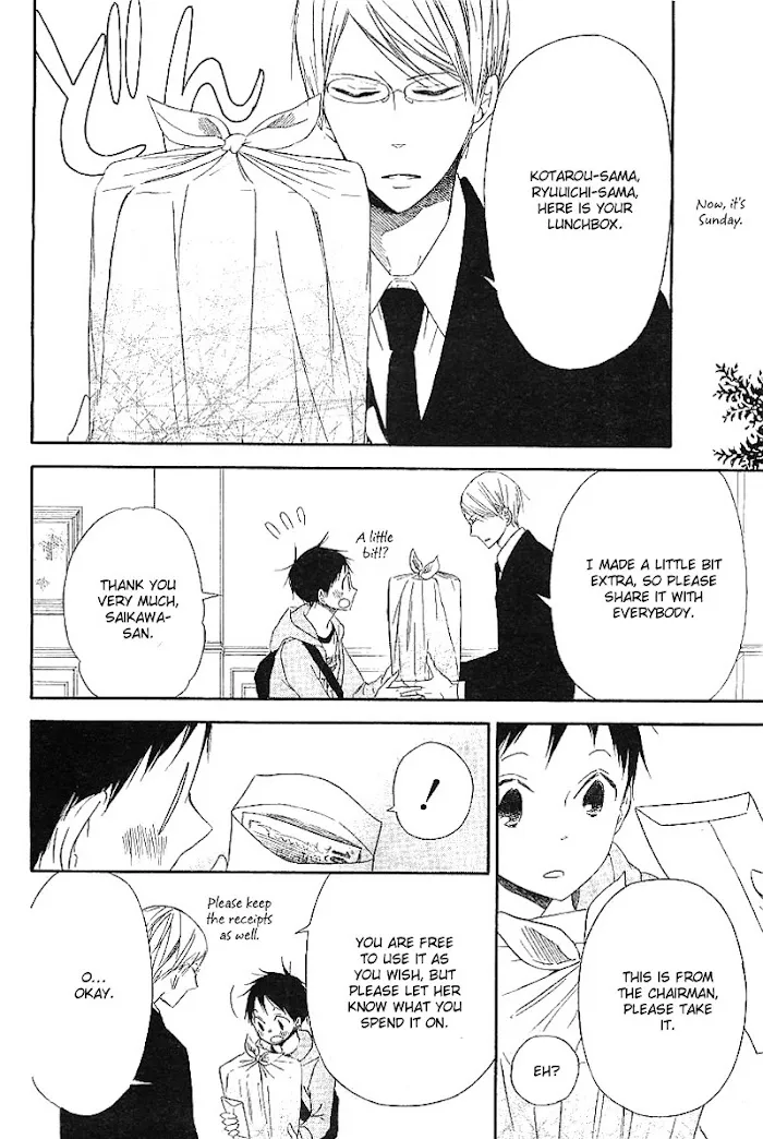 Gakuen Babysitters - Chapter 6 Page 18