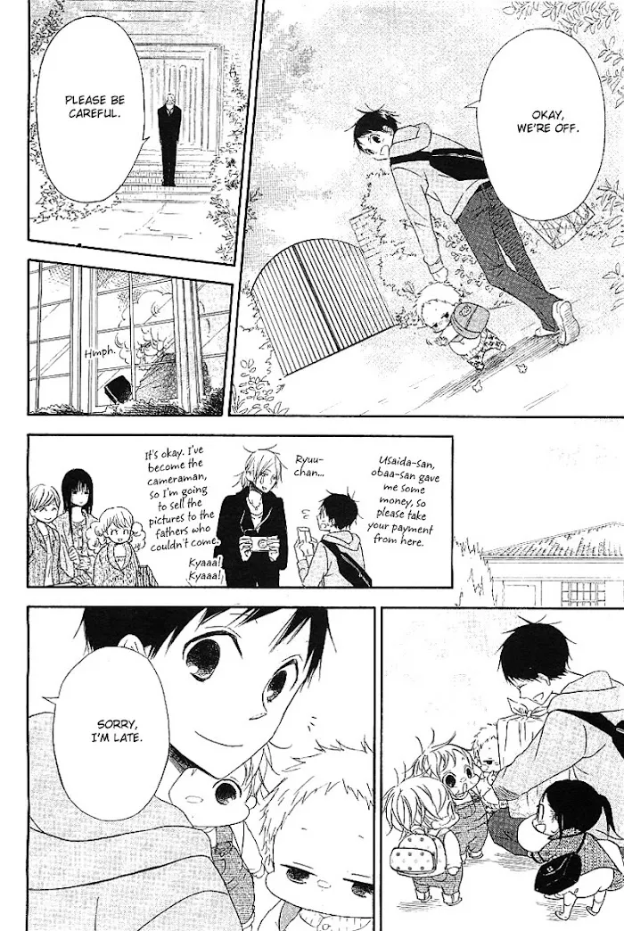 Gakuen Babysitters - Chapter 6 Page 20