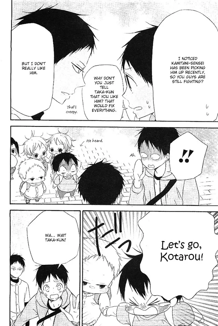 Gakuen Babysitters - Chapter 6 Page 22