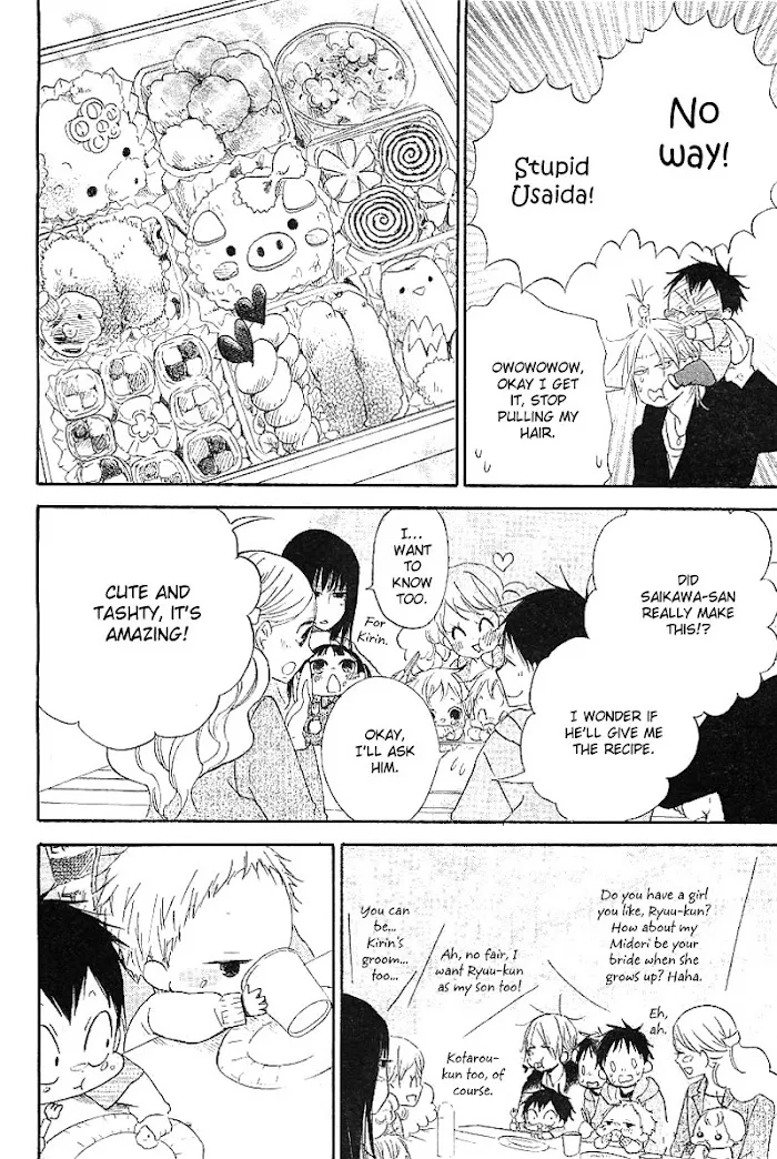Gakuen Babysitters - Chapter 6 Page 34