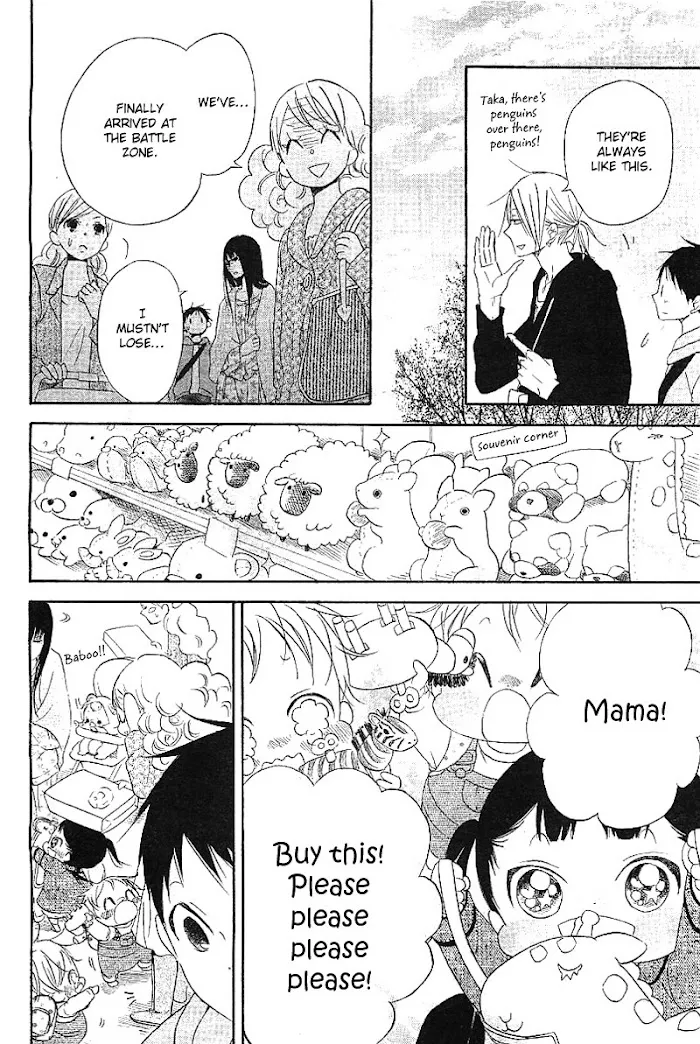 Gakuen Babysitters - Chapter 6 Page 38