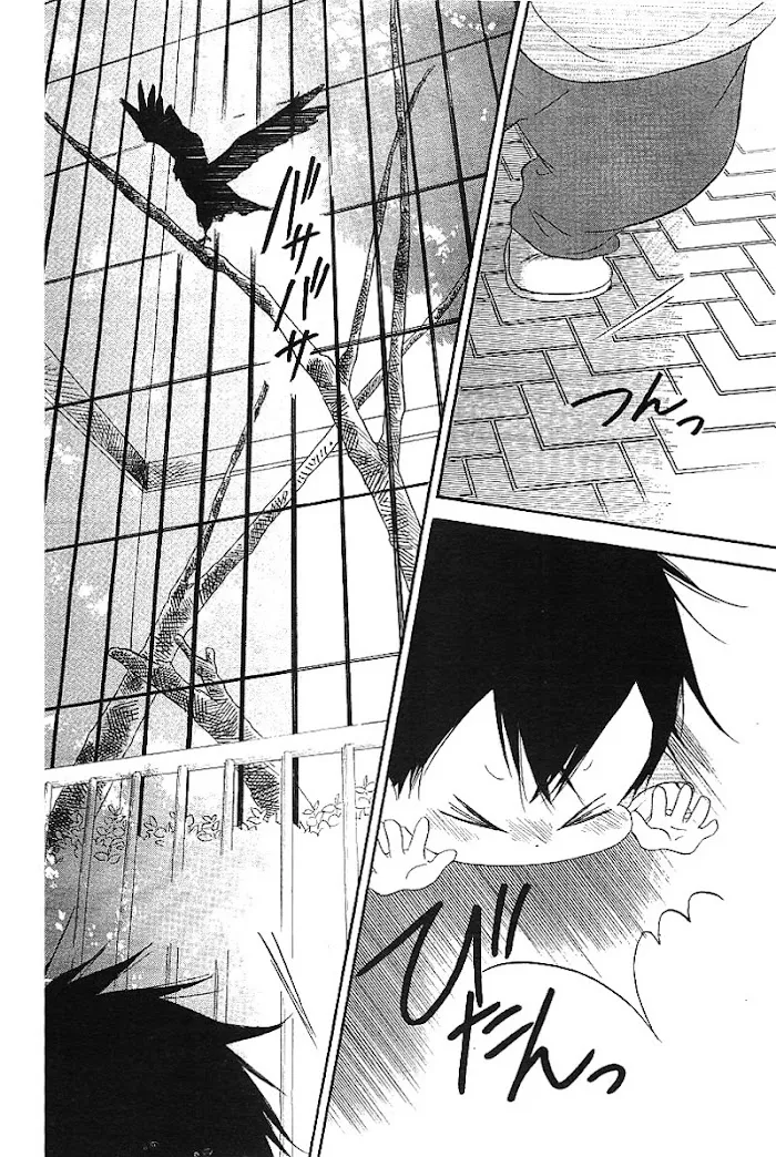 Gakuen Babysitters - Chapter 6 Page 44