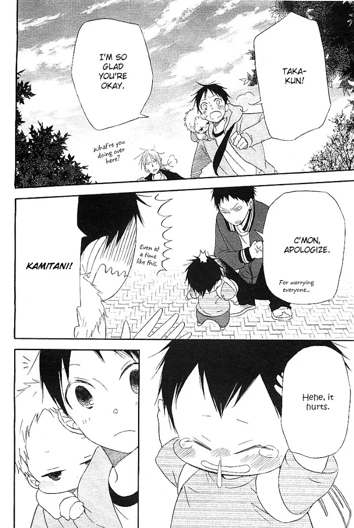 Gakuen Babysitters - Chapter 6 Page 50