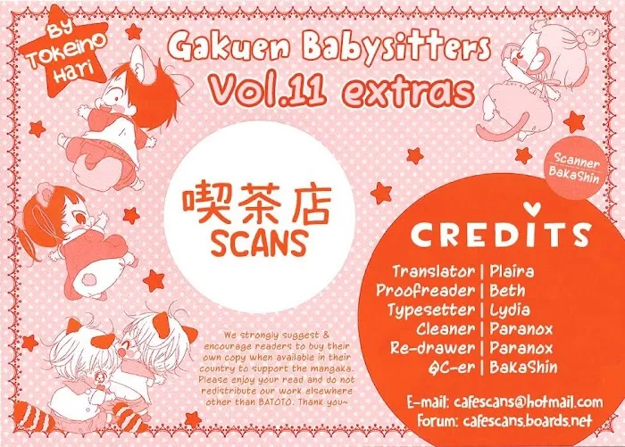 Gakuen Babysitters - Chapter 60.5 Page 2