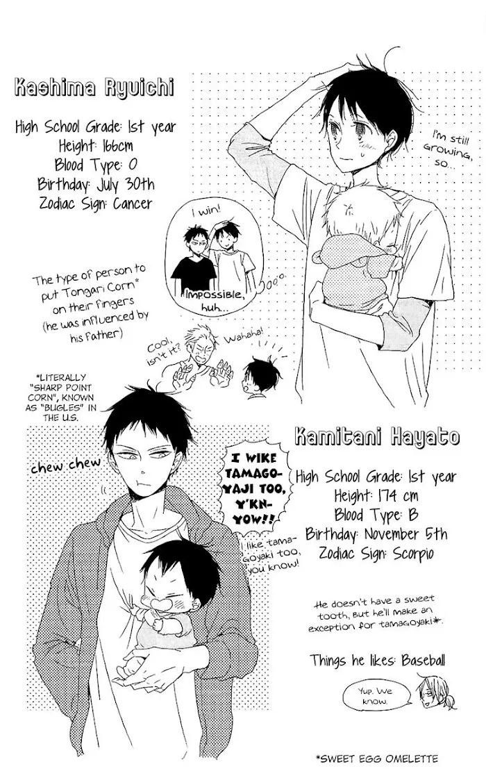 Gakuen Babysitters - Chapter 60.5 Page 4