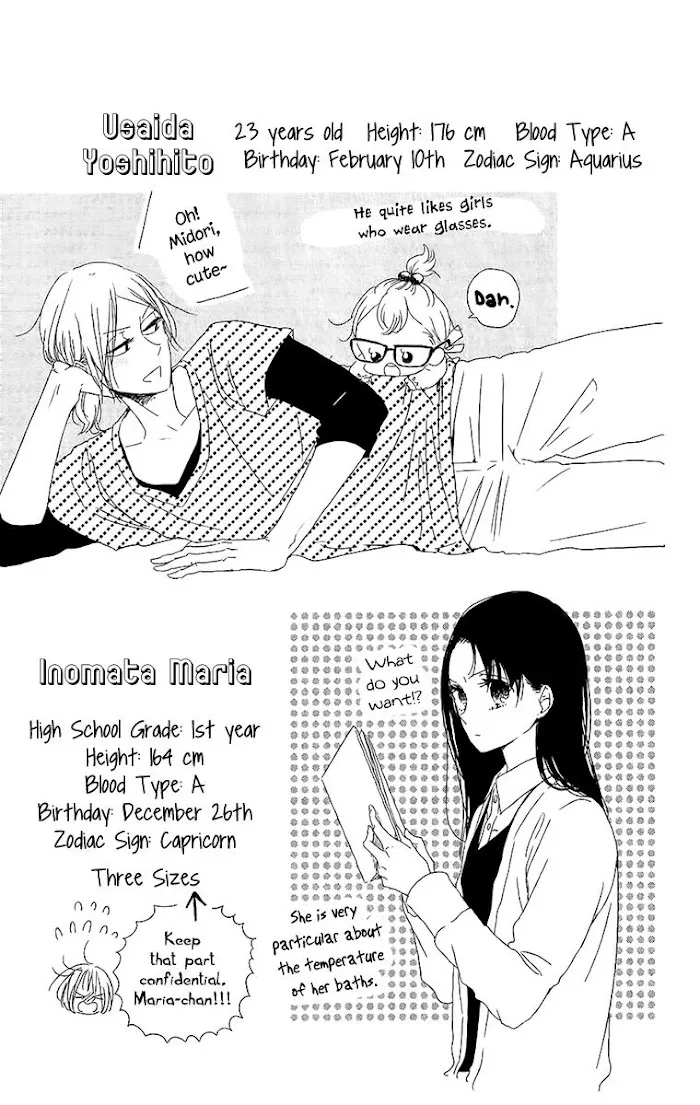 Gakuen Babysitters - Chapter 60.5 Page 5