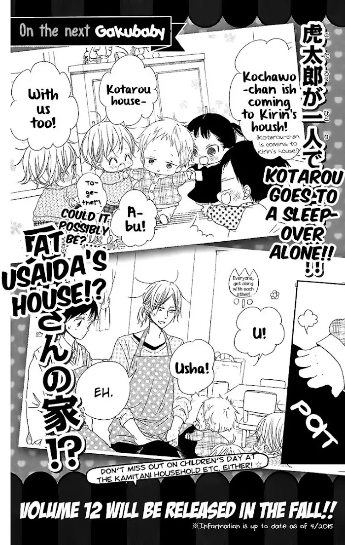 Gakuen Babysitters - Chapter 60.5 Page 14