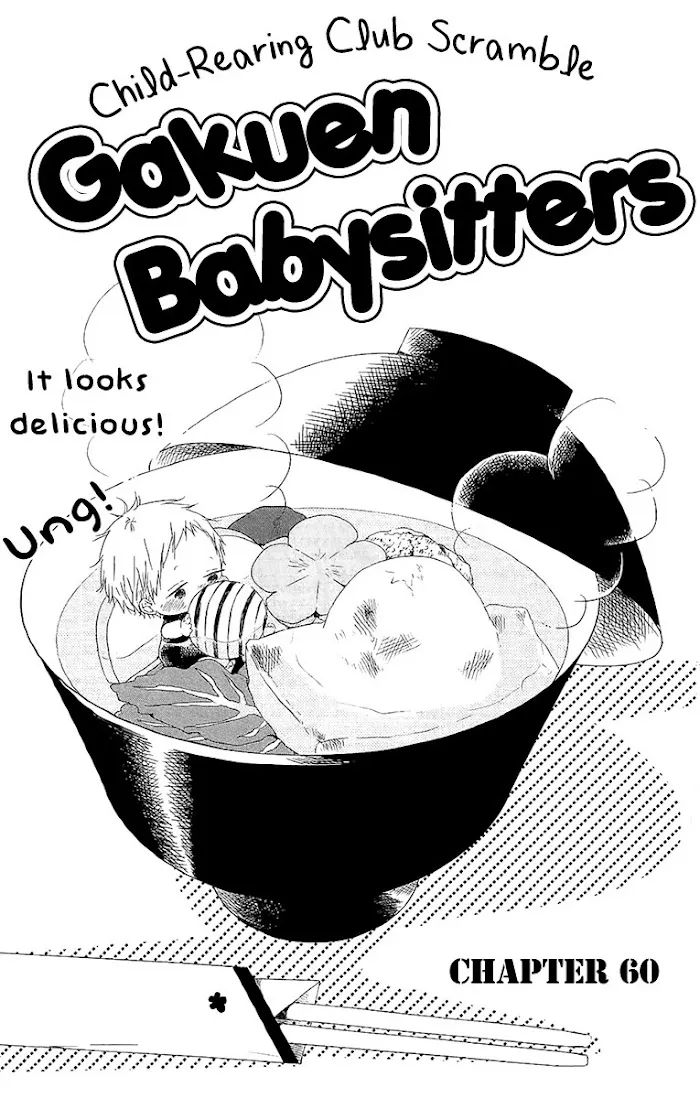 Gakuen Babysitters - Chapter 60 Page 2