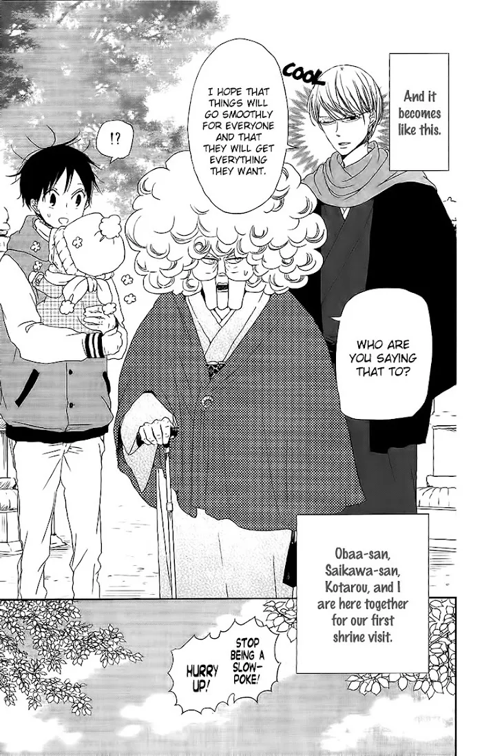 Gakuen Babysitters - Chapter 60 Page 4