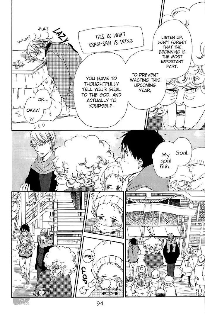 Gakuen Babysitters - Chapter 60 Page 5