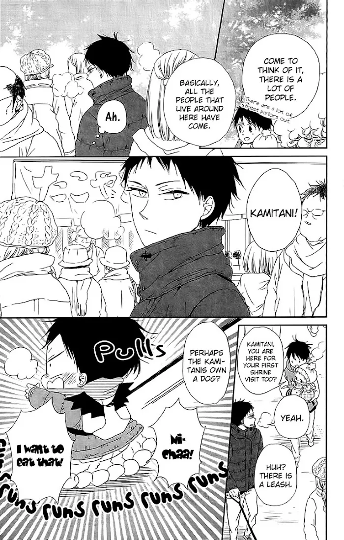 Gakuen Babysitters - Chapter 60 Page 6