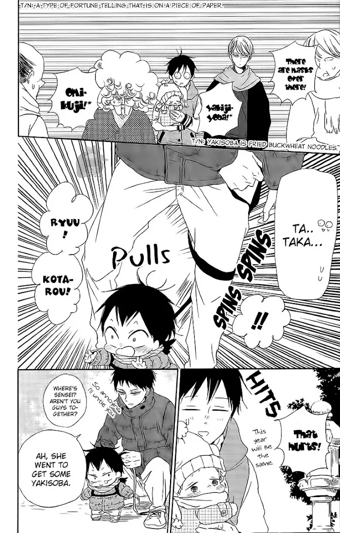 Gakuen Babysitters - Chapter 60 Page 7
