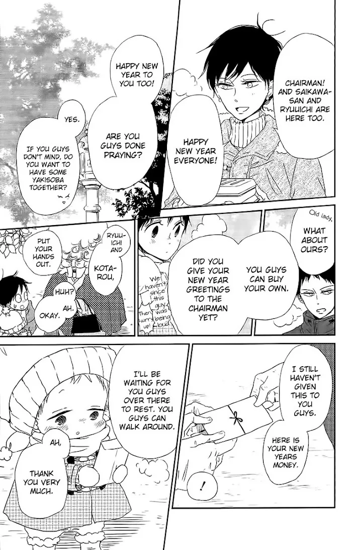 Gakuen Babysitters - Chapter 60 Page 8