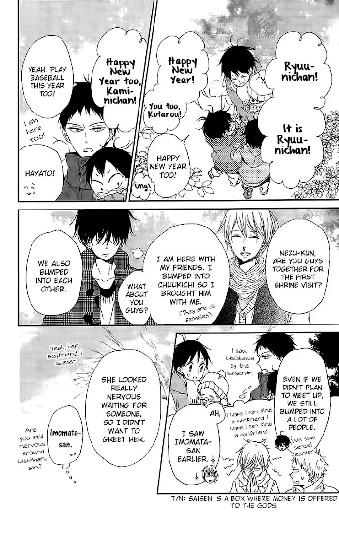 Gakuen Babysitters - Chapter 60 Page 11