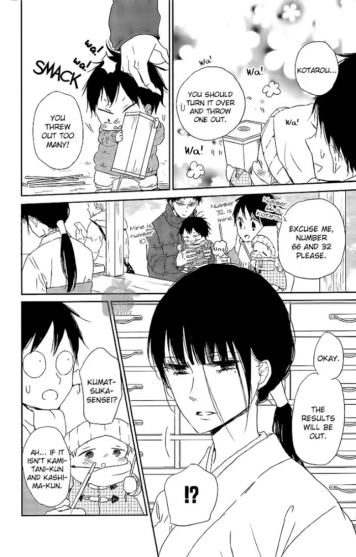 Gakuen Babysitters - Chapter 60 Page 17
